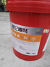 昆侖栩弩正品抗磨液壓油32/46/68號18升 叉車(chē)舉升機挖機鏟車(chē)專(zhuān)用大桶200升 L-HM46號（抗磨）16L桶/13KG 曬單實(shí)拍圖