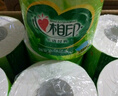 心相印有芯卷紙 衛生紙巾 茶語(yǔ)絲享 4層140g*27卷 整箱(包裝新老交替) 曬單實(shí)拍圖