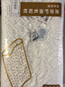 京東京造純享乳膠枕 94%天然乳膠 泰國原芯進(jìn)口成人頸椎枕頭 護頸波浪枕 曬單實(shí)拍圖