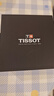 天梭（TISSOT）手表 速馳系列男表 瑞士石英男士皮帶腕表運(yùn)動(dòng)表生日禮物 曬單實(shí)拍圖