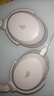 漫步者（EDIFIER）MT6 pro主動降噪頭戴式藍牙耳機無線電競游戲音樂電腦耳麥2025新款高音質(zhì)長續(xù)航 手機電腦平板通用 雅粉【2025新升級】+便攜耳機包 曬單實拍圖