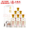 五糧液股份 一尊天下 經(jīng)典 濃香型白酒 52度 500mL*6瓶 整箱裝 曬單實(shí)拍圖