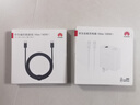 華為（HUAWEI）全能充電器(Max 100W)超級快充充電器 3C認證 適配手機及筆記本電腦 適用華為手機Pura 80系列 曬單實(shí)拍圖