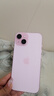 Apple/蘋(píng)果 iPhone 15 (A3092) 128GB 粉色 支持移動(dòng)聯(lián)通電信5G 雙卡雙待手機 曬單實(shí)拍圖