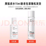 畢生之研厚臉皮乳2.0輕乳霜50ml*2修護(hù)乳液面霜祛痘保濕男女生日禮物 曬單實(shí)拍圖