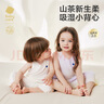 babycare兒童背心女童吊帶男童嬰兒舒適家居背心寶寶春季打底上衣內衣 海天霞 /僅背心 90 曬單實(shí)拍圖