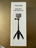 TELESIN(泰迅)迷你自拍桿2.0大疆a(chǎn)ction5pro 4三腳架osmo nano自拍桿insta360運動(dòng)相機自拍桿gopro三腳架 曬單實(shí)拍圖