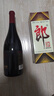郎酒【裕見(jiàn)經(jīng)典】郎牌郎酒 53度 500ml*2+張裕干紅 750ml*1 家庭小酌 曬單實(shí)拍圖