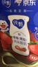 蒙牛純甄草莓果粒風(fēng)味酸奶211g*10盒 常溫酸牛奶 送禮盒裝定制裝 曬單實(shí)拍圖