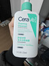 適樂膚（CeraVe）【張凌赫同款】保濕潤膚乳473ml乳液面霜身體乳C乳男女護(hù)膚禮物 曬單實(shí)拍圖