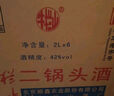 牛欄山 二鍋頭酒 桶裝酒 清香風(fēng)格 56度 2L*6桶 整箱裝 曬單實(shí)拍圖