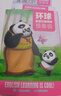 小彼恩 點(diǎn)讀版 環(huán)球英語(yǔ)分級閱讀基礎級16冊 6-10歲 毛毛蟲(chóng)點(diǎn)讀筆繪本 雙語(yǔ)分級 動(dòng)畫(huà)故事繪本  小學(xué)重難點(diǎn)知識 點(diǎn)讀書(shū) 發(fā)聲書(shū) 有聲書(shū) 早教發(fā)聲書(shū)  曬單實(shí)拍圖