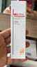 薇諾娜林高遠同款清透防曬乳50gSPF48PA防曬霜隔離護膚品 曬單實(shí)拍圖