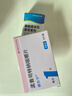 【原研進(jìn)口】順爾寧 孟魯司特鈉咀嚼片 4mg*30片/盒 曬單實(shí)拍圖