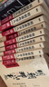 明朝那些事兒正版全套9冊增補 當年明月編 大明朝歷史明史書(shū)籍 可搭配歷史文學(xué)萬(wàn)歷十五年資治通鑒歷史的溫度三國演義大明王朝1566 曬單實(shí)拍圖