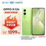 OPPO K12x 12GB+512GB 凝光綠 120Hz 旗艦級OLED直屏 5500mAh大電池 5G手機【移動用戶特惠套餐】 曬單實拍圖