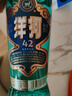 洋河 高線(xiàn)光瓶酒 藍洋河 42度 500ml 單瓶裝 綿柔濃香型白酒  曬單實(shí)拍圖