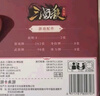 三國殺暢玩系列精裝版桌游卡牌 便攜小紅盒 13神將 曬單實(shí)拍圖