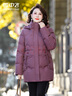 雪中飛羽絨服女2025款中長(cháng)款寬松保暖外套媽媽裝豆沙色5XL 曬單實(shí)拍圖