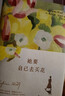 她要自己去買(mǎi)花(刷邊禮盒版2冊)女性思想隨筆集【贈花卉祝?？?書(shū)簽+藏書(shū)票+行李牌】 曬單實(shí)拍圖