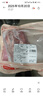 鮮京采進(jìn)口原切去骨羊后腿肉4斤 燒烤燉煮食材 羊肉 京東自有品牌 曬單實(shí)拍圖