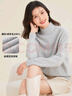 金菊加厚【100%綿羊毛】秋冬新款高領(lǐng)通勤落肩袖絞花毛衣女士羊毛衫 曬單實(shí)拍圖