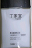 丁家宜（TJOY）男士保濕面霜潤膚露補水精華乳液男士護膚品女士可用100g 曬單實(shí)拍圖