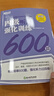 備考2025年12月 新東方四級專(zhuān)項訓練 閱讀強化訓練800題 大學(xué)英語(yǔ)4級考試閱讀理解聽(tīng)力寫(xiě)作翻譯全真模擬強化新題型cet4四級考試英語(yǔ)真題大綱 【聽(tīng)力】四級聽(tīng)力強化訓練600題 曬單實(shí)拍圖