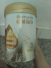 惠氏啟賦【授權】旗艦同品幼兒配方奶粉愛(ài)爾蘭進(jìn)口A(yíng)2奶源蘊淳3段810g * 6罐 （新國標） 曬單實(shí)拍圖