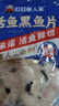 叮叮懶人菜活魚(yú)黑魚(yú)片250g*3袋 免漿黑魚(yú) 海鮮粥火鍋酸菜魚(yú)食材半成品預制菜 曬單實(shí)拍圖
