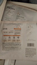 薇諾娜極潤面膜2.0極潤精萃面膜6片裝修護(hù)補(bǔ)水保濕護(hù)膚品 曬單實(shí)拍圖