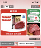 鮮京采國產(chǎn)黃牛 原切牛前腱（不帶芯）4斤 生鮮牛肉【真原切】 源頭直發(fā) 曬單實(shí)拍圖