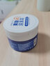 傾齡維e尿素霜乳膏尿素維生素百分之10%濃度雞皮膚潤 曬單實(shí)拍圖