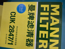 曼牌（MANNFILTER）空調濾芯CUK22076/CUK22032M凱美瑞C-HR卡羅拉雷凌RAV4榮放皇冠 曬單實(shí)拍圖