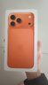 Apple/蘋(píng)果 iPhone 17 Pro Max 256GB 星宇橙色 支持移動(dòng)聯(lián)通電信5G 雙卡雙待手機【送聯(lián)通話(huà)費券】 曬單實(shí)拍圖