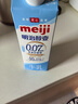 明治meiji【國內奶源】醇壹牛奶低脂肪 950ml 低溫牛奶 低脂牛奶 曬單實(shí)拍圖