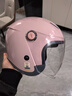 兩只小蜜蜂新國標3C認證電動(dòng)車(chē)摩托車(chē)頭盔防曬防霧雙鏡3/4盔A類(lèi)男女四季通用頭盔冬季保暖TK312櫻花粉XL碼 曬單實(shí)拍圖
