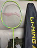 李寧雷霆小鋼炮超輕全碳素進(jìn)攻型新手入門(mén)5U仙果綠單拍穿線(xiàn)羽毛球拍 曬單實(shí)拍圖