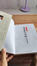 易筋洗髓經(jīng)內(nèi)功詮真 古少林真本 武術(shù)書籍少林易筋經(jīng) 教學(xué)教程 鳳凰新華書店旗艦店正版書籍 人民體育出版社 曬單實拍圖