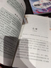 大作家寫(xiě)給孩子的精美小散文 大作家小散文 一二三年級閱讀語(yǔ)文讀的課外書(shū)籍經(jīng)典正版上冊小學(xué)生故事書(shū)注音版兒童讀物草垛里住著(zhù)一家人 【一套買(mǎi)齊4冊】大作家 2冊大作家寫(xiě)給孩子的小的小散文（第2季） 曬單實(shí)拍圖