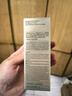 蘭芝致美緊顏煥采三重凝萃精華露20ml【臨期清倉】 曬單實(shí)拍圖