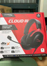 極度未知（HYPERX）Cloud Ⅲ 颶風(fēng)3有線(xiàn)黑紅 DTS音效 53mm驅動(dòng)單元電競頭戴式游戲耳機 適配三角洲行動(dòng) 曬單實(shí)拍圖