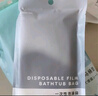 蕉趣（BANANA TRIP）浴缸套 一次性泡澡袋酒店浴缸袋便攜浴缸膜加厚耐磨泡澡袋子5個(gè)裝 曬單實(shí)拍圖
