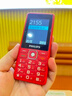 飛利浦（PHILIPS）E536 老年人手機4G全網(wǎng)通超長(cháng)待機大聲音大屏大字體兒童中小學(xué)生老人專(zhuān)用按鍵功能機備用機 絢麗紅 曬單實(shí)拍圖