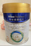 美素佳兒（Friso）皇家幼兒配方奶粉 3段（1-3歲幼兒適用）800g 乳鐵蛋白 (新國標) 曬單實(shí)拍圖