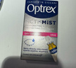 愛(ài)滴氏Optrex潤眼噴霧緩解眼疲勞10ml 進(jìn)口眼藥水眼干澀模糊干眼癥隱形眼鏡免洗眼潤眼液兒童護眼非滴眼液 曬單實(shí)拍圖
