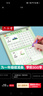 六品堂【學(xué)前300字】幼小銜接練字帖字帖幼兒園練字本幼小銜接教材全套每日一練漢字點(diǎn)陣描紅本兒童字帖練字 曬單實(shí)拍圖