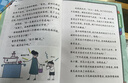 米小圈上學(xué)記四年級 童書(shū) 兒童文學(xué) 小學(xué)生課外閱讀書(shū)籍（套裝共4冊） 課外閱讀 閱讀 課外書(shū) 一升二銜接 小升初銜接 曬單實(shí)拍圖