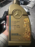 奔馳（benz）原廠(chǎng)機油專(zhuān)用全合成C180 C200 E260 E300 GLK GLC CLA GLA潤滑油 5W40 1L裝 曬單實(shí)拍圖