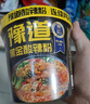 豫道食品黑金酸辣粉135g*6桶/箱重慶風(fēng)味紅薯米粉米線(xiàn)夜宵方便速食免煮 曬單實(shí)拍圖